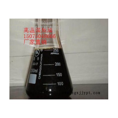 工业原料厂家批发芳香径化合物有机化合物高温焦油图6