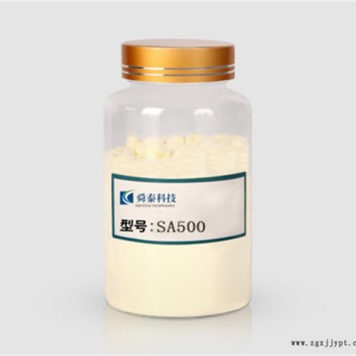 舜泰 SA500 发泡剂原料价格图4