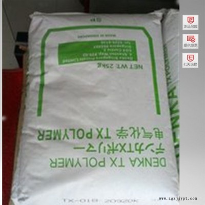 供应MS 日本新日铁化学 200LF 塑胶原料图3