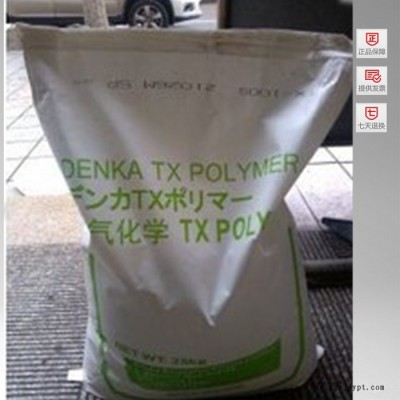 供应MS 日本新日铁化学 200LF 塑胶原料图1