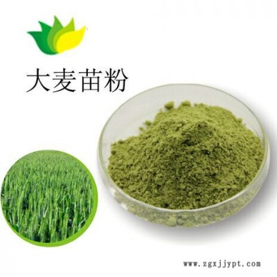 大麦苗原料粉图2