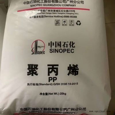 高流动PP原料 PP PPR-M15-S 广州 PPR-M15-S 高抗冲薄壁制品原料图3