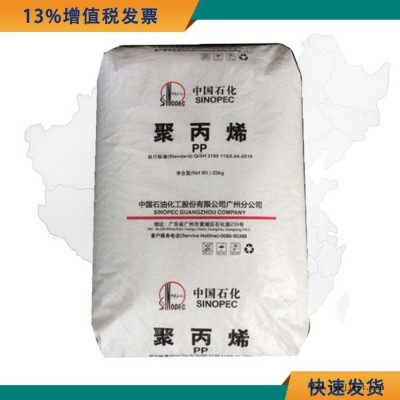 高流动PP原料 PP PPR-M15-S 广州 PPR-M15-S 高抗冲薄壁制品原料图5