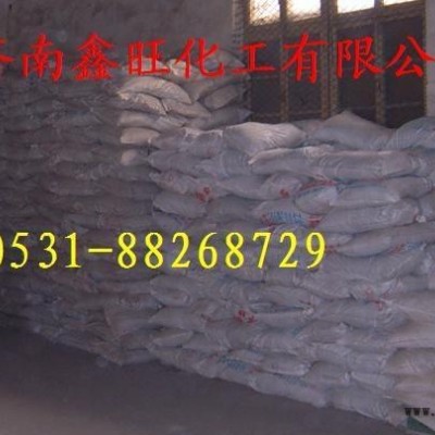 鑫旺民用洗衣粉 配方 洗衣粉 原料图2