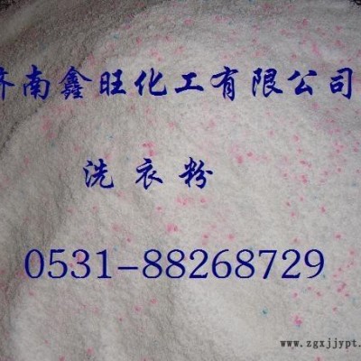 鑫旺民用洗衣粉 配方 洗衣粉 原料图3