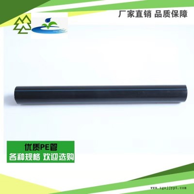 园林农田节水灌溉喷灌滴灌给水PE管材 质量保证PE管材直销 给水管材 果树滴灌 LDPE管材图6