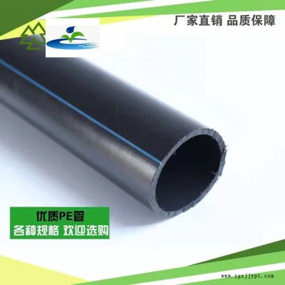 园林农田节水灌溉喷灌滴灌给水PE管材 质量保证PE管材直销 给水管材 果树滴灌 LDPE管材图5