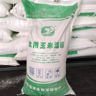 英出玉米淀粉 烘焙原料食品添加剂图5
