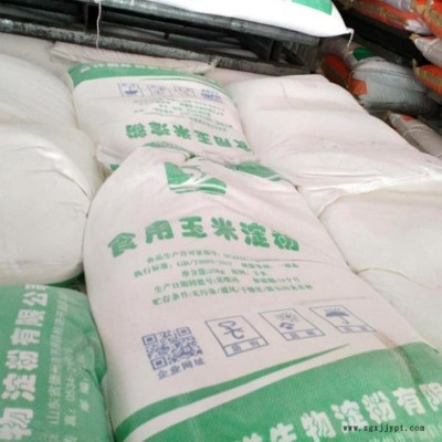 英出玉米淀粉 烘焙原料食品添加剂图3