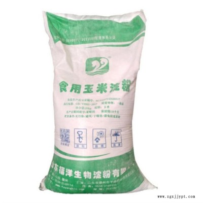 英出玉米淀粉 烘焙原料食品添加剂图7