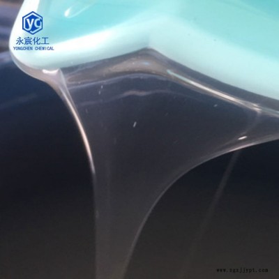 烷基糖苷 APG 洗衣液原料 apg0810图1
