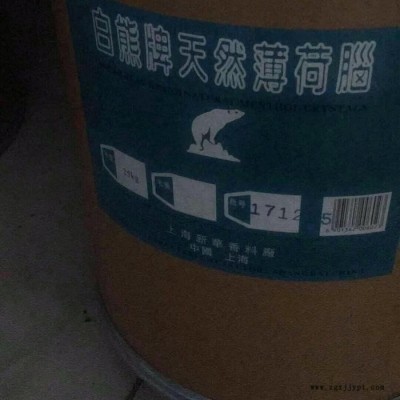 回收化工废料 回收化工助剂 全国上门 过期原料回收图4