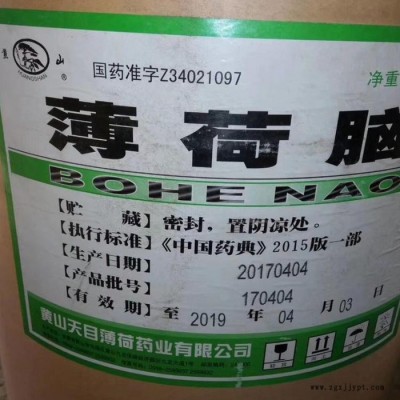 回收化工废料 回收化工助剂 全国上门 过期原料回收图2