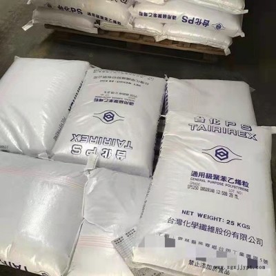 GPPS PS1900苯领塑胶原料 通用级聚苯乙烯 注塑成型图4