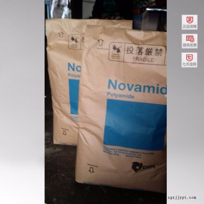 供应PA6 日本三菱工程 1013C5工程塑胶原料图2