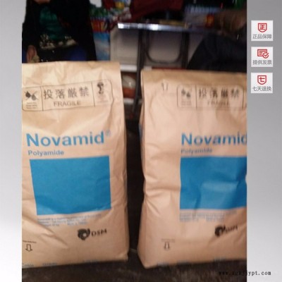 供应PA6 日本三菱工程 1013C5工程塑胶原料图1