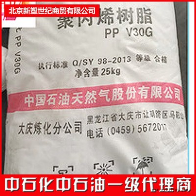 独山子聚苯乙烯GPPS-500图2