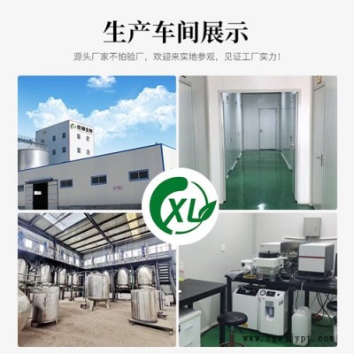 山药提取物 20:1 品质保证 山药萃取原料粉 规格齐全
