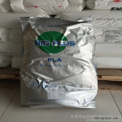 3D打印耗材原料 聚乳酸PLA 美国NatureWorks 6202D挤出级吹膜级图8