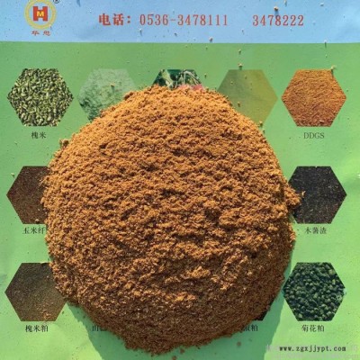 批发宠物饲料原料 鸡肉粉 猪肉粉 动物性养殖饲料原料 欢迎致电图3