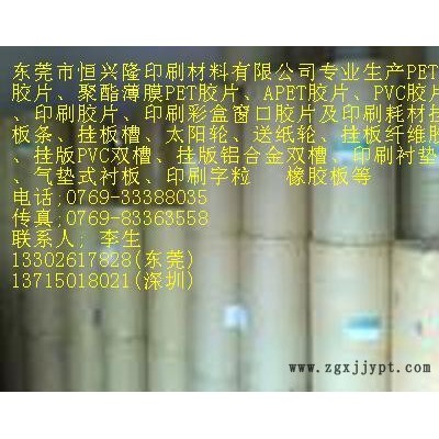 一般塑胶原料的使用特性-东莞塑胶原料生产图3