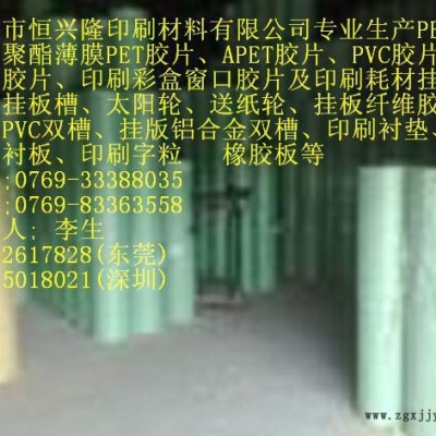 一般塑胶原料的使用特性-东莞塑胶原料生产图2