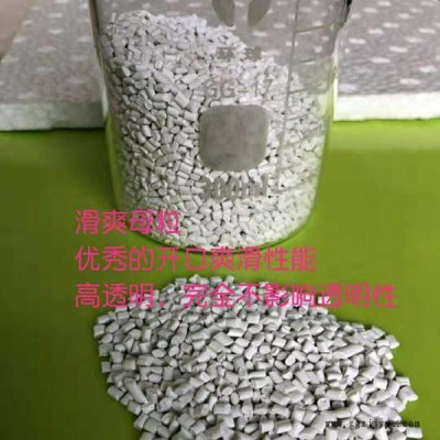 2019年产品批发环保美观适用范围广的塑料原料图3