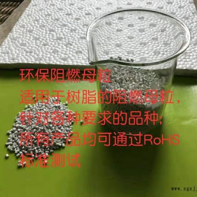 2019年产品批发环保美观适用范围广的塑料原料图2