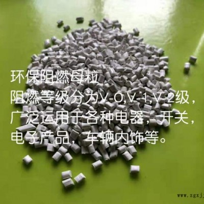 2019年产品批发环保美观适用范围广的塑料原料图6