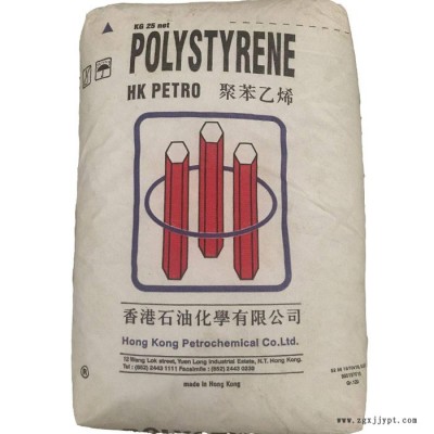 高透明GPPS原料 GPPS N1841白底 高流动食品容器原材料图5