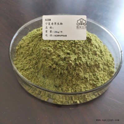 香豆子粉烤馍花卷原料  宁夏固原厂家自己种植图1