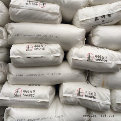 燕山石化LDPE1I7A  下单选购图2