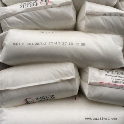 燕山石化LDPE1I7A  下单选购图3