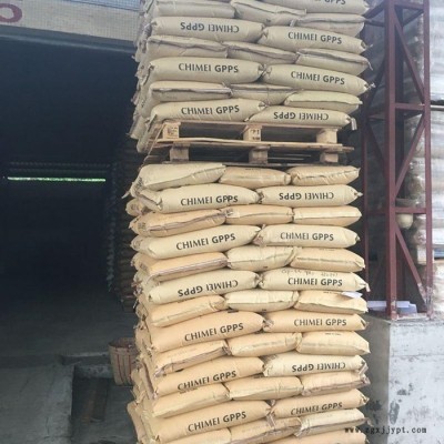 GPPS 台湾奇美 PG33 注塑级 照明灯具 灯罩 食品级容器 聚苯乙烯图2