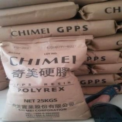 GPPS 台湾奇美 PG33 注塑级 照明灯具 灯罩 食品级容器 聚苯乙烯图5