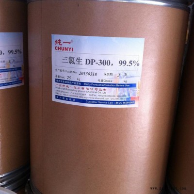 济南 三氯新 99.9% 化工原料 消毒剂 抗菌防臭整理剂图2