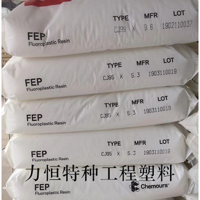 FEP原料 美国杜邦/科幕/9494X  耐候 耐化学 熔点264 电线专用 FEP挤出图5