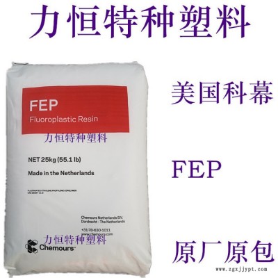 FEP原料 美国杜邦/科幕/9494X  耐候 耐化学 熔点264 电线专用 FEP挤出图2