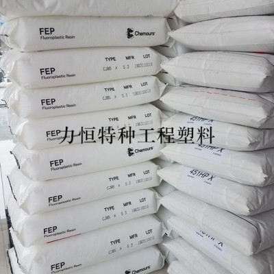 FEP原料 美国杜邦/科幕/9494X  耐候 耐化学 熔点264 电线专用 FEP挤出图4