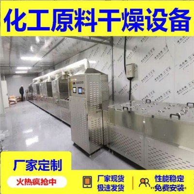玻璃纤维干燥机 隧道式钴酸锂干燥设备 化工原料干燥设备图5