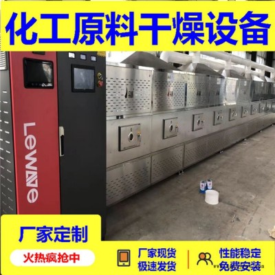 玻璃纤维干燥机 隧道式钴酸锂干燥设备 化工原料干燥设备图2
