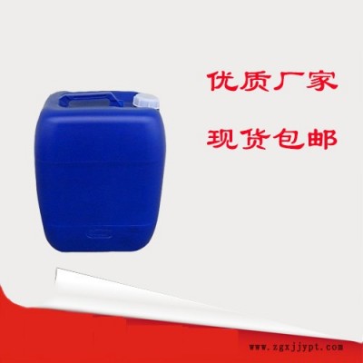 吡咯烷酮羟酸钠28874-51-3保湿剂原料​图3