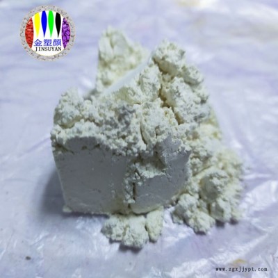 东莞金塑颜GPPS气泡色粉生产厂家批发透明塑胶气泡颜料色粉用于塑胶