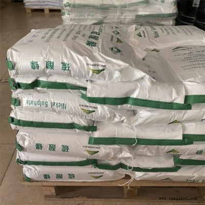 山东英出** 电镀工业 电镀镍原料  现货供应图1
