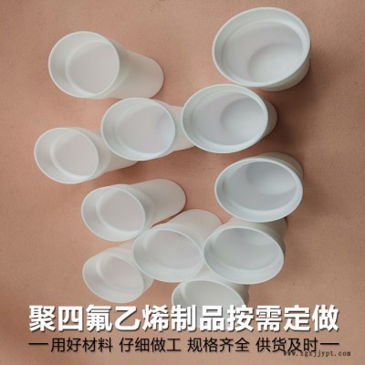 现做聚四氟乙烯化工原料制品高温度电子图3