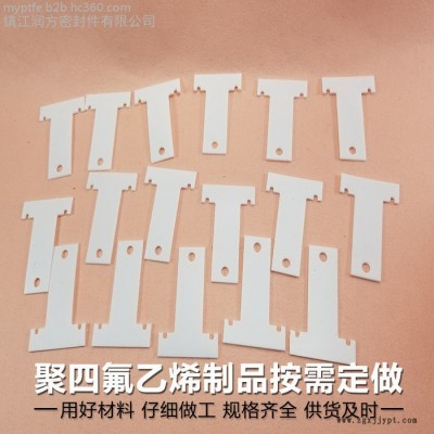 现做聚四氟乙烯化工原料制品高温度电子图2