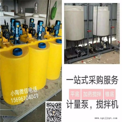 PAM带搅拌酸碱原料500升加药桶装置重庆厂家图4