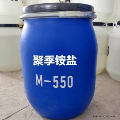 M550 无色透明洗涤剂 沐浴露原料 英出批发图2