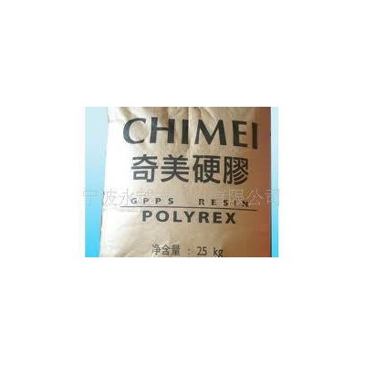 GPPS PG-22/镇江奇美图2