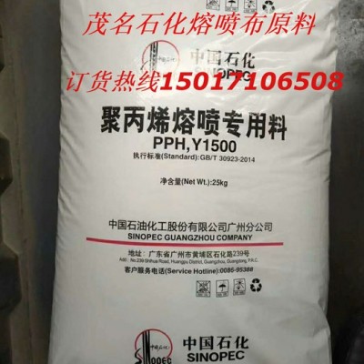 巨正源 熔喷布原料PP Y40L 熔喷布PP材料图4